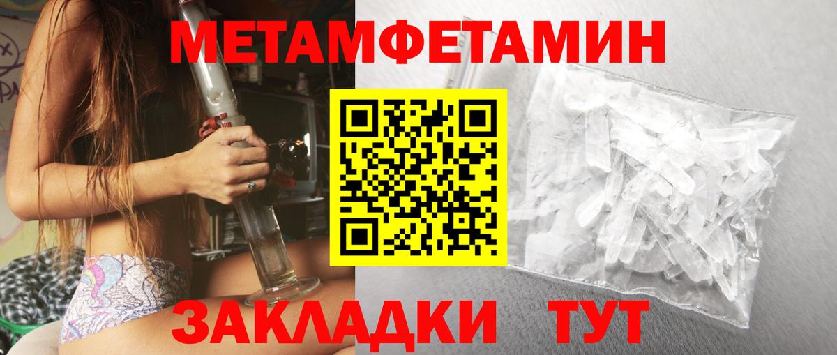 Амфетамин Premium  Вход с VPN  Амфетамин  Мегион 
