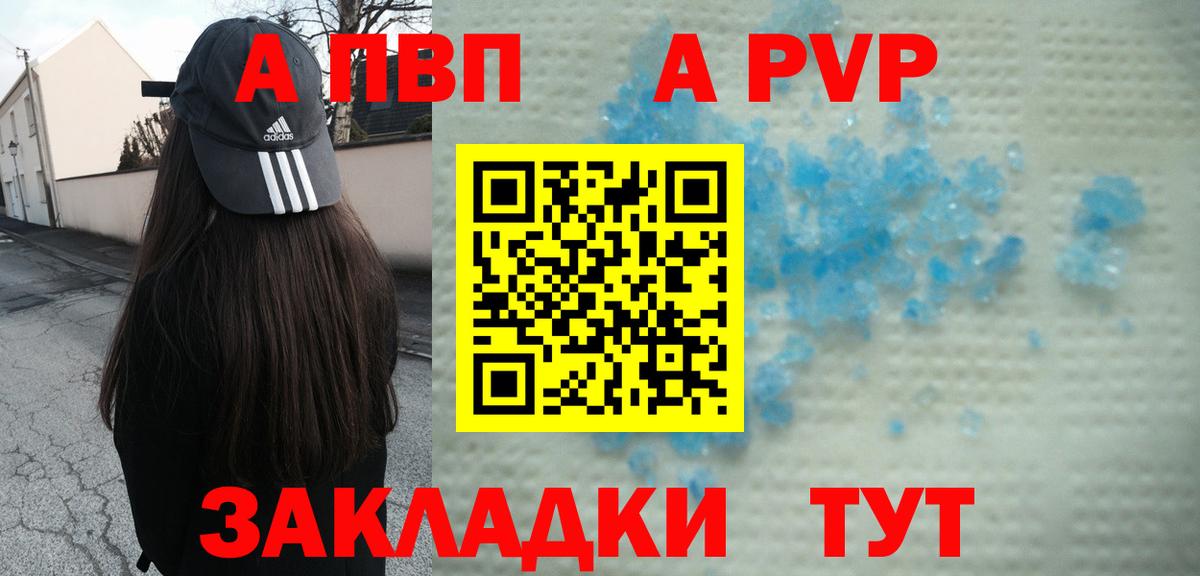 A PVP СК Мегион