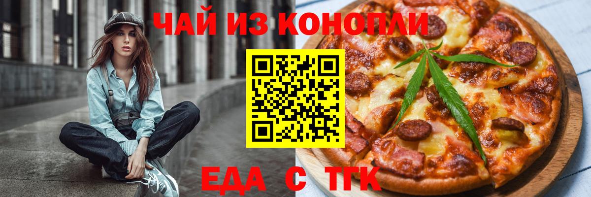 Canna-Cookies марихуана  Вход с VPN  Мегион 
