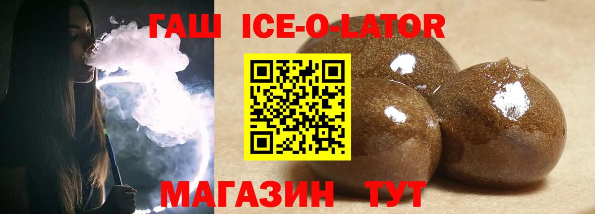 ГАШ хэш  Вход с VPN  Мегион 
