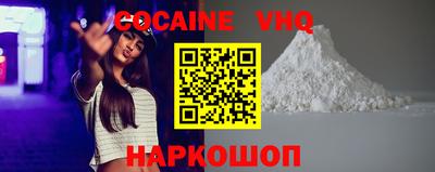 мяу мяу кристалл Будённовск
