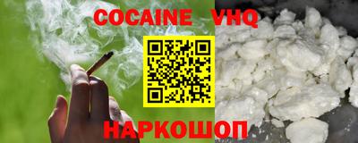 мяу мяу кристалл Будённовск