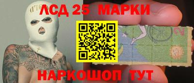 экстази Бузулук