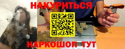 экстази Бузулук