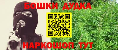 мяу мяу кристалл Будённовск