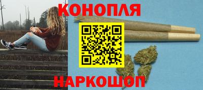 мяу мяу кристалл Будённовск