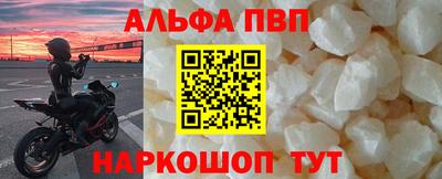 мяу мяу кристалл Будённовск