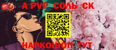 мяу мяу кристалл Будённовск