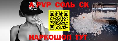 спиды Кунгур