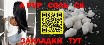 ALPHA-PVP Бугуруслан