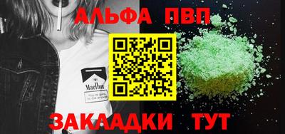 кокаин Кумертау
