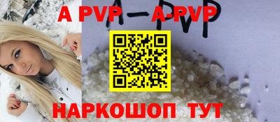 мяу мяу кристалл Будённовск