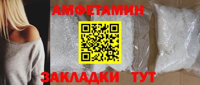экстази Бузулук