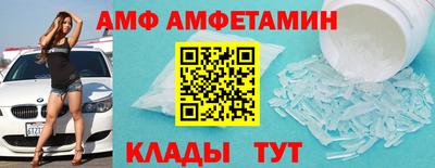 мяу мяу кристалл Будённовск