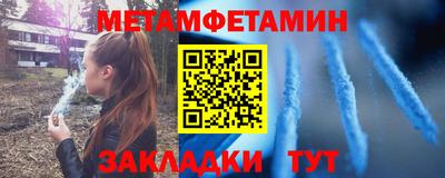 мяу мяу кристалл Будённовск