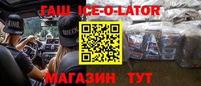 ALPHA-PVP Бугуруслан