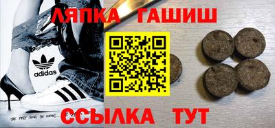 мяу мяу кристалл Будённовск