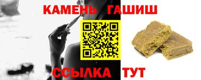 мяу мяу кристалл Будённовск