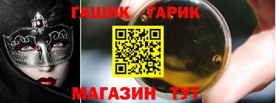 мяу мяу кристалл Будённовск