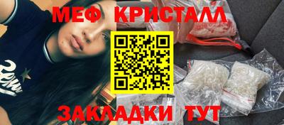 ALPHA-PVP Бугуруслан