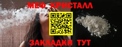 ALPHA-PVP Бугуруслан