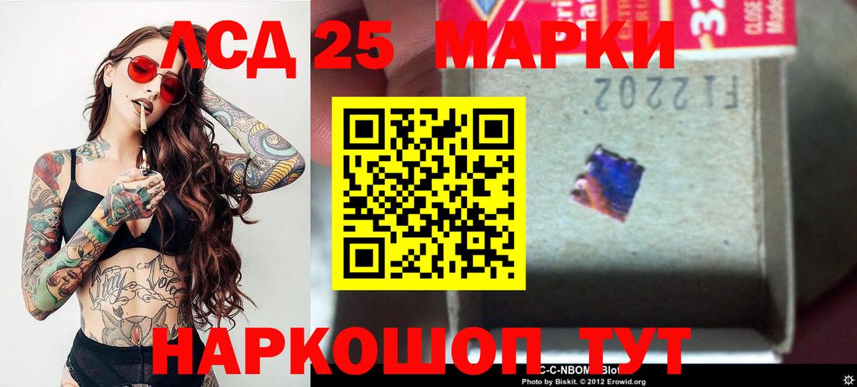 ЛСД экстази ecstasy Мегион