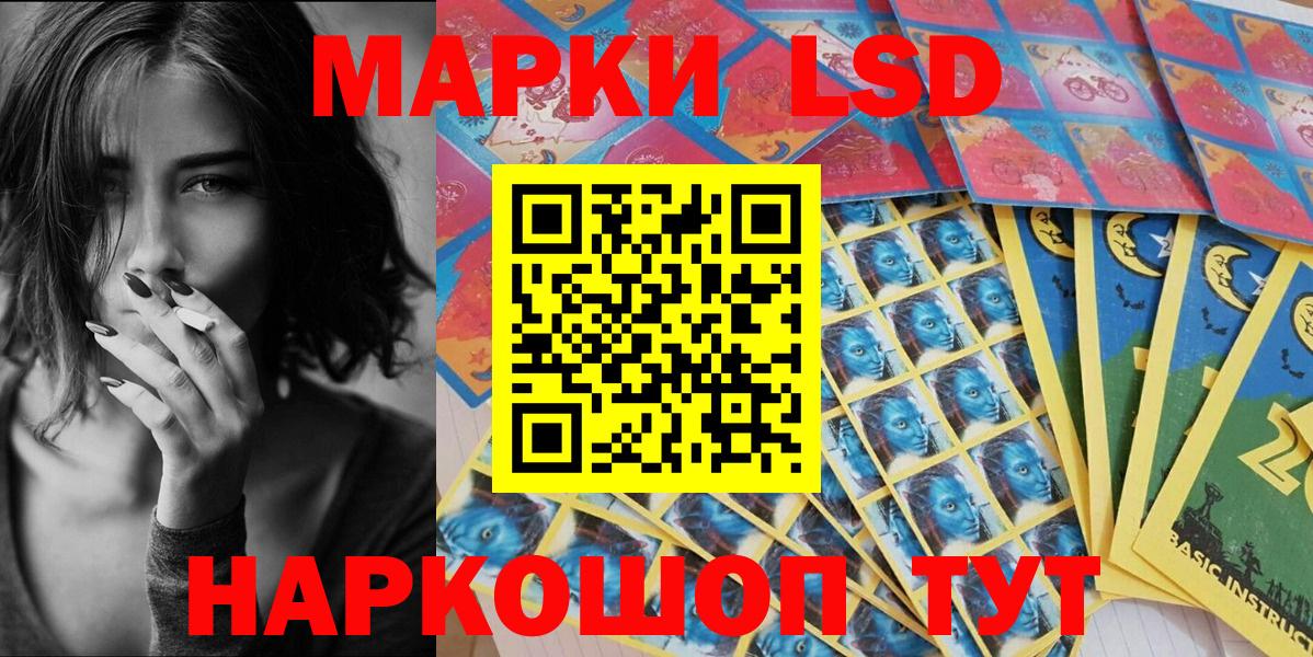 Марки N-bome 1500мкг Мегион