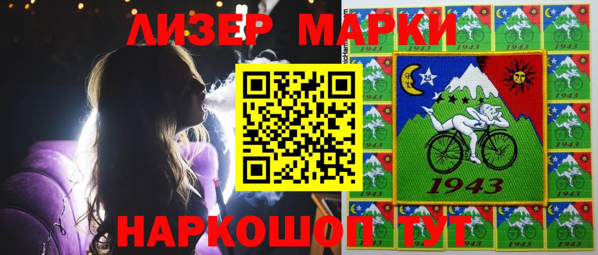 Мегион  Марки NBOMe 1,5мг  Вход с VPN 
