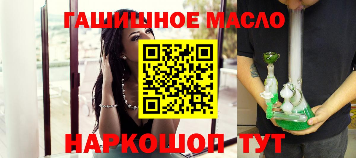Дистиллят ТГК Wax Мегион