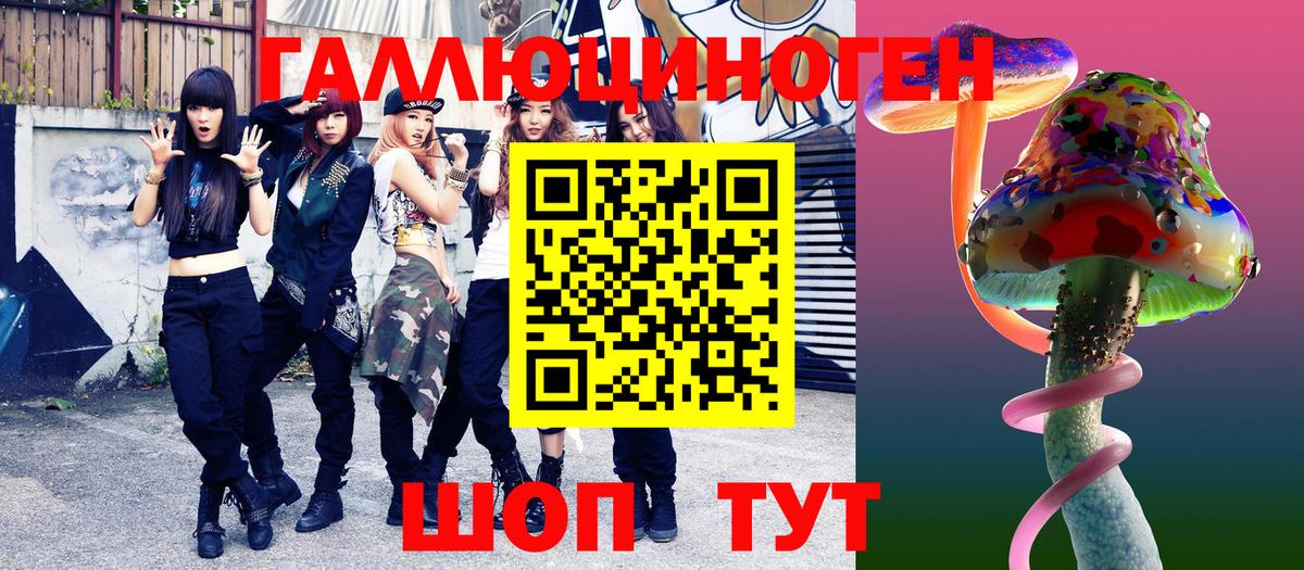 Мегион  Псилоцибиновые грибы мухоморы  Вход с VPN 