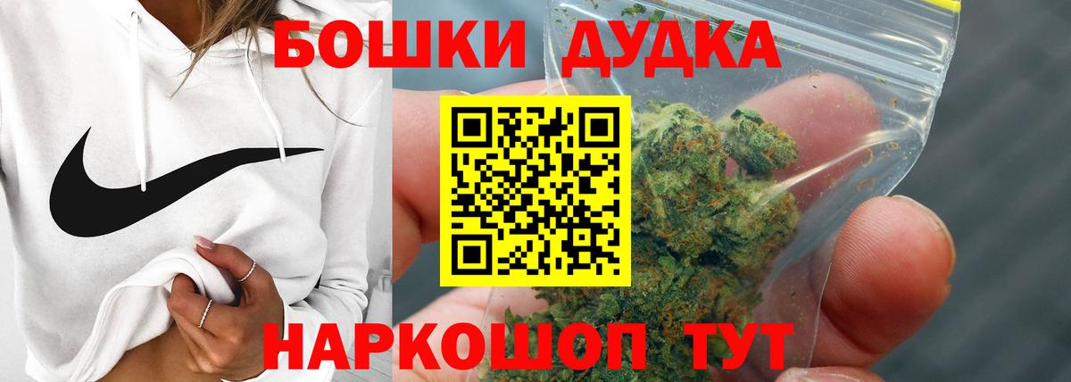 Бошки марихуана индика Мегион